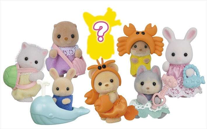 Calico Critters Baby Collectibles Baby Seashore Friends Series (assorted)