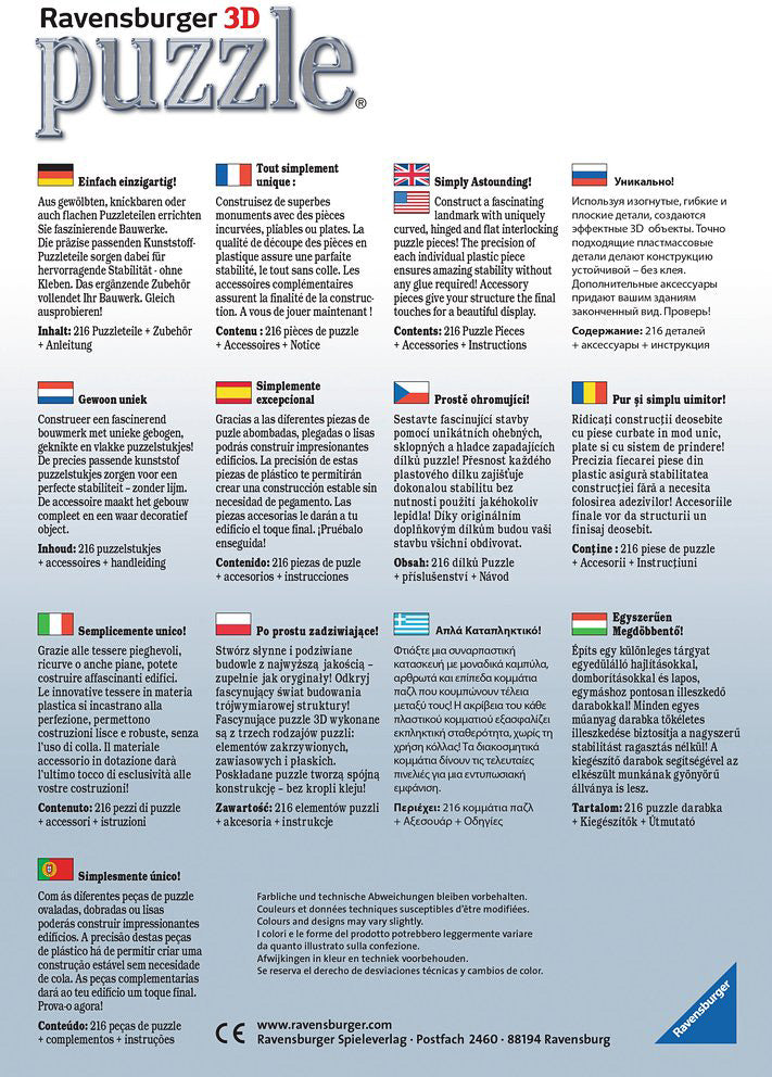 Empire State Building 3D puzzle Catalog 2012