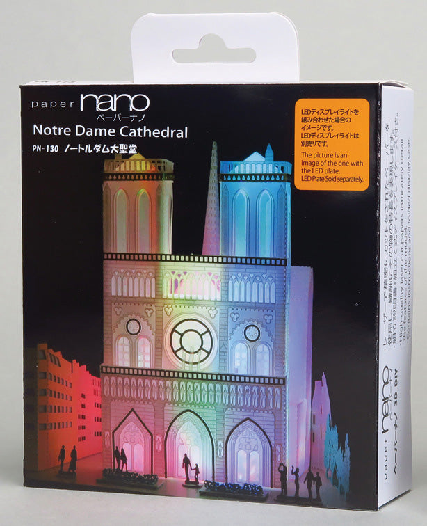 Papernano - Notre Dame Cathedral