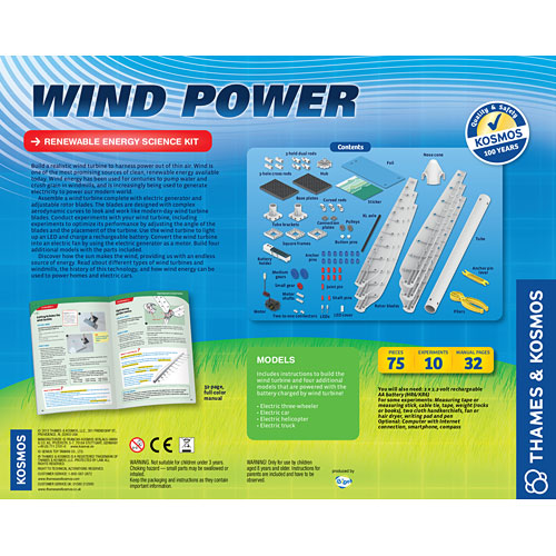 Wind Power (V 3.0)