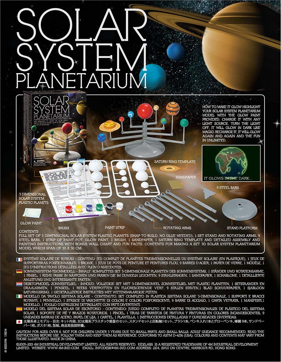 Solar System Planetarium