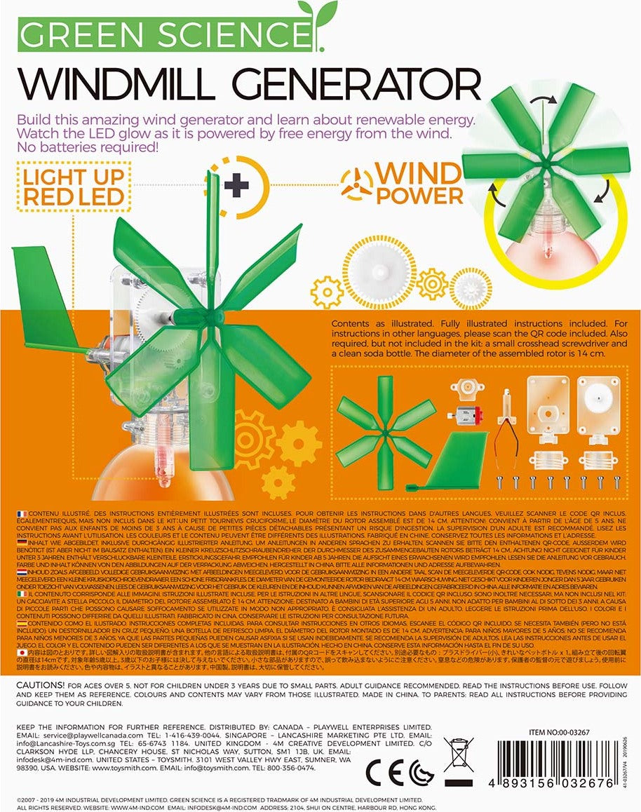 Windmill Generator
