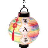 PAINT A PAPER LANTERN