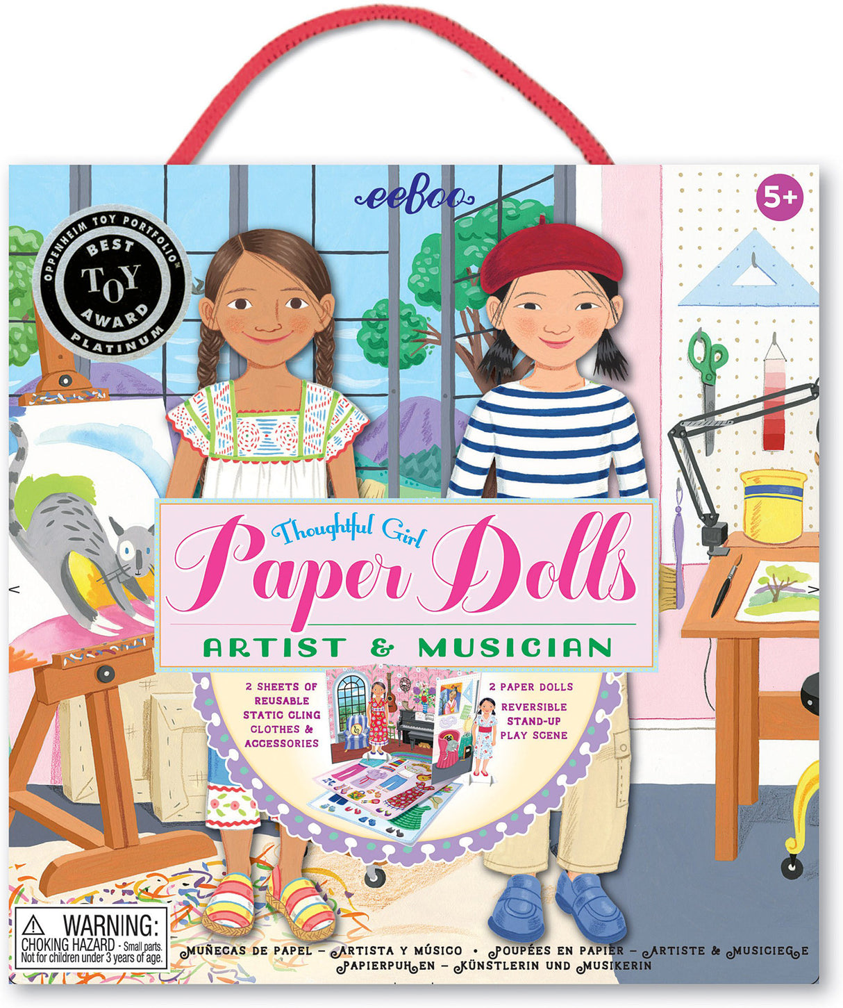 Musician & Artist Paper Doll Set