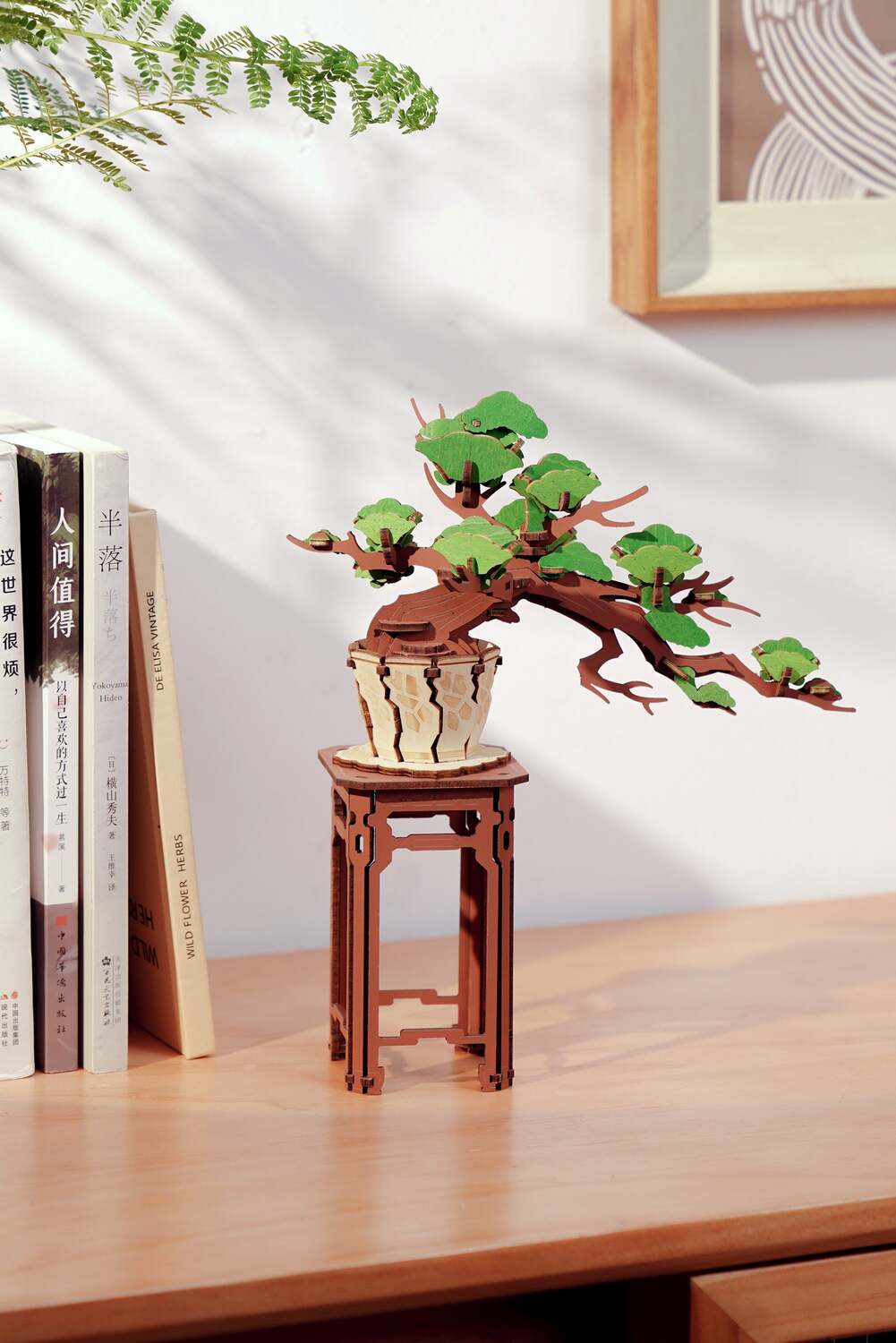 Modern Wooden Puzzle: Evergreen Pine Bonsai (Prepacked PDQ)