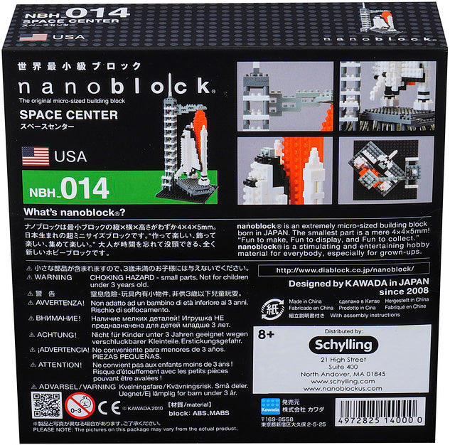 Nanoblock - Space Center